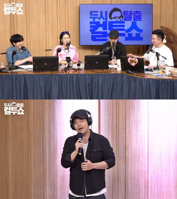나윤권, 첫키스 비하인드 공개! 육아와 음악을 논하다 이미지