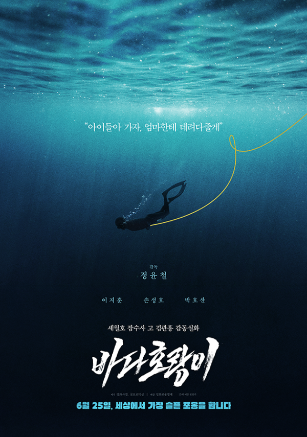 문재인 전 대통령, 