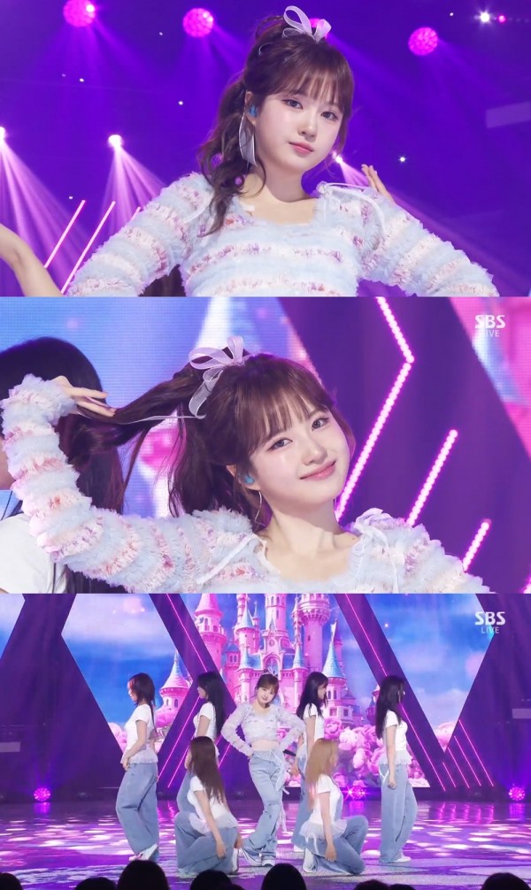 신예 수린, 