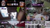 많이 본 기사-‘지구마불 세계여행3’, 헝가리에서 돼지 귀 요리 먹방으로 시청률 폭발!
