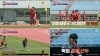 많이 본 기사-박항서 감독의 FC파파클로스, 꼴찌 확정! 무승부의 배신