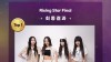 많이 본 기사-비비업, '라이징스타' 부문에서 1위 차지! K-POP의 새 별로 떠오르나?