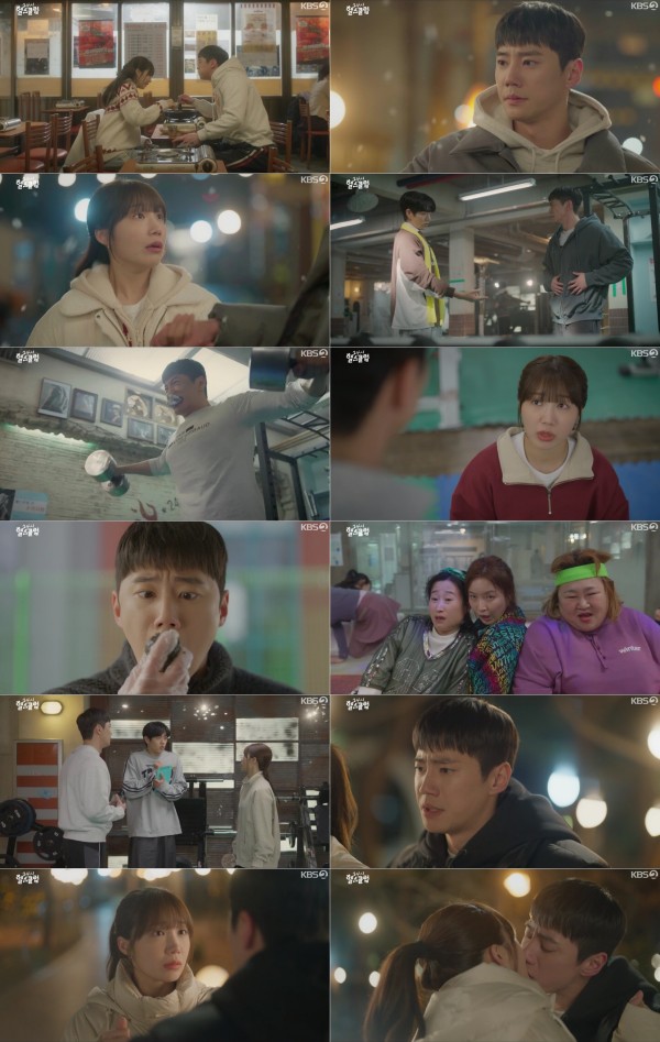 이준영-정은지, 떡볶이와 사랑 사이에서 흔들리다 이미지