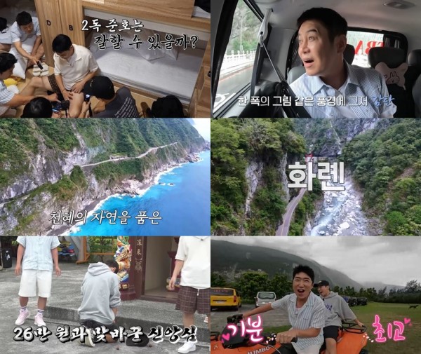 넷플릭스 차트 6위 기록한 
