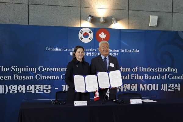 부산, 캐나다와 영화 중심 협력의 발판 마련 이미지
