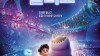 많이 본 기사-디즈니 신작 애니메이션 '엘리오', 언론 배급 시사회 개최