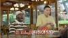 많이 본 기사-임순형, 100억 한옥 식당 공개에 식사 예약 난리