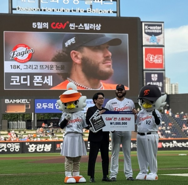 코디 폰세, CGV 씬-스틸러상 5월 수상자 선정 이미지