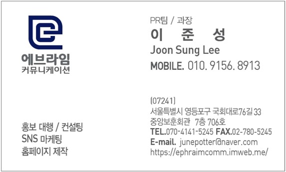 한창, 글로벌 대형 공연 사업 진출의 첫걸음 이미지