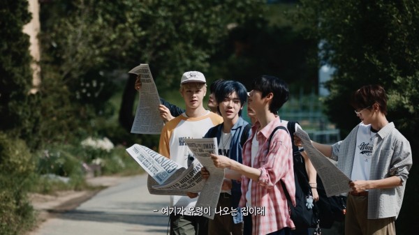 클로즈 유어 아이즈, 공포의 저택에 잠입 이미지