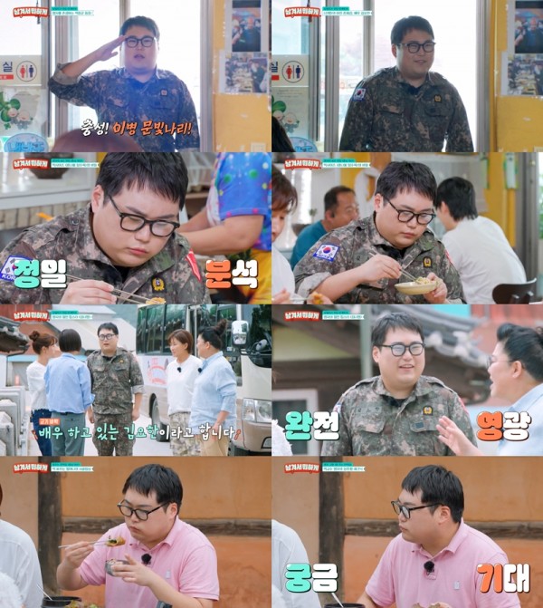 김요한, 먹방 스타로 떠오른 이유는 이미지