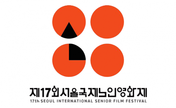 서울국제노인영화제, 전 세대가 함께하는 보물찾기 이미지