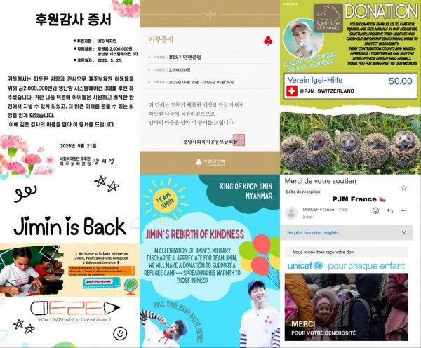 지민 전역 기념, 팬들이 펼치는 글로벌 기부 열풍 이미지