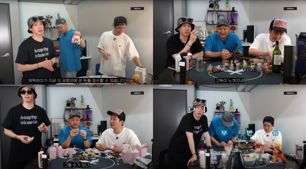 에픽하이, 해외 품절템 언박싱 대공개 이미지