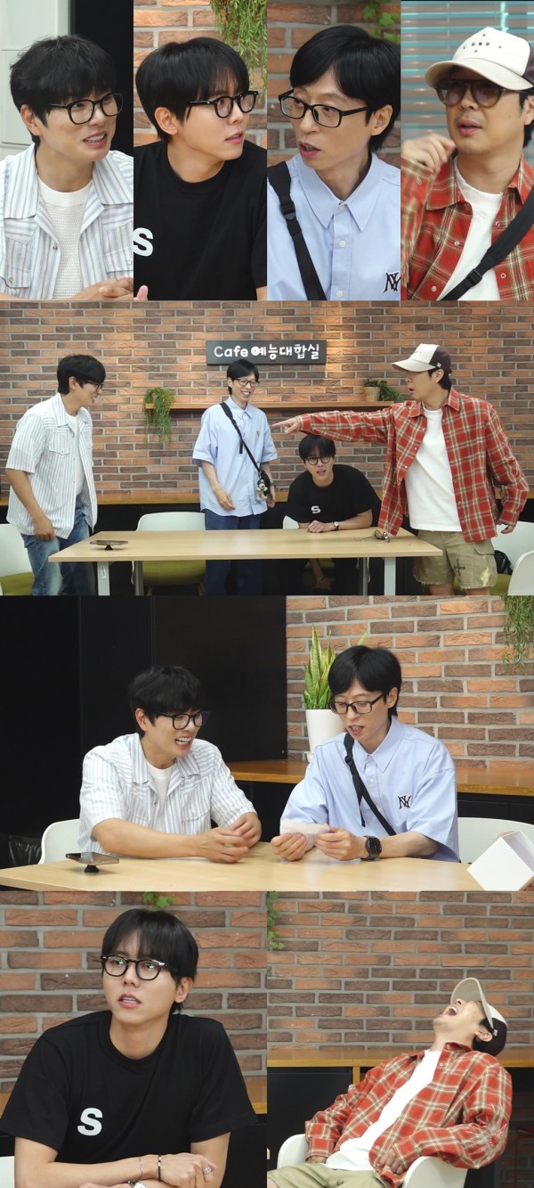 유재석과 이이경, 자존심 버린 만 원의 행복 대결 이미지