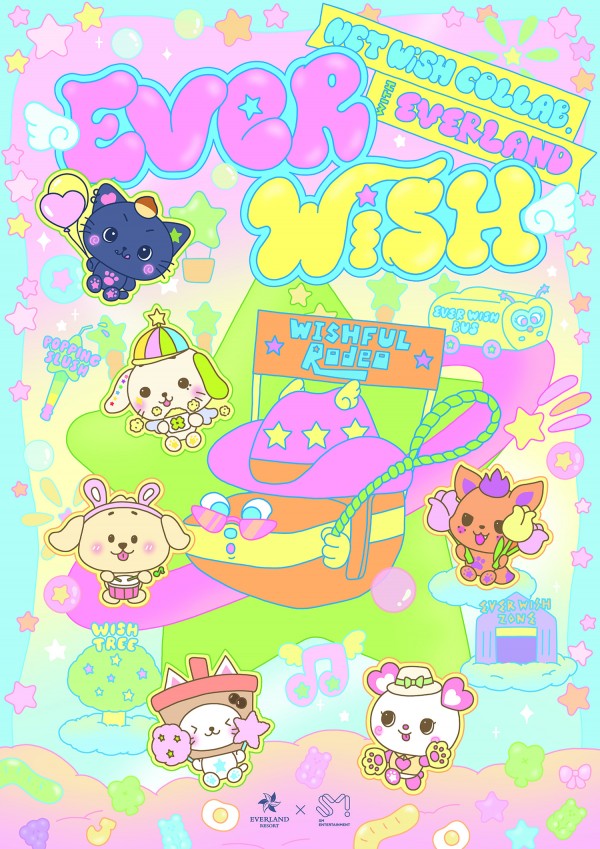 NCT WISH, 에버랜드에서 열리는 특별 컬래버레이션 경험 이미지