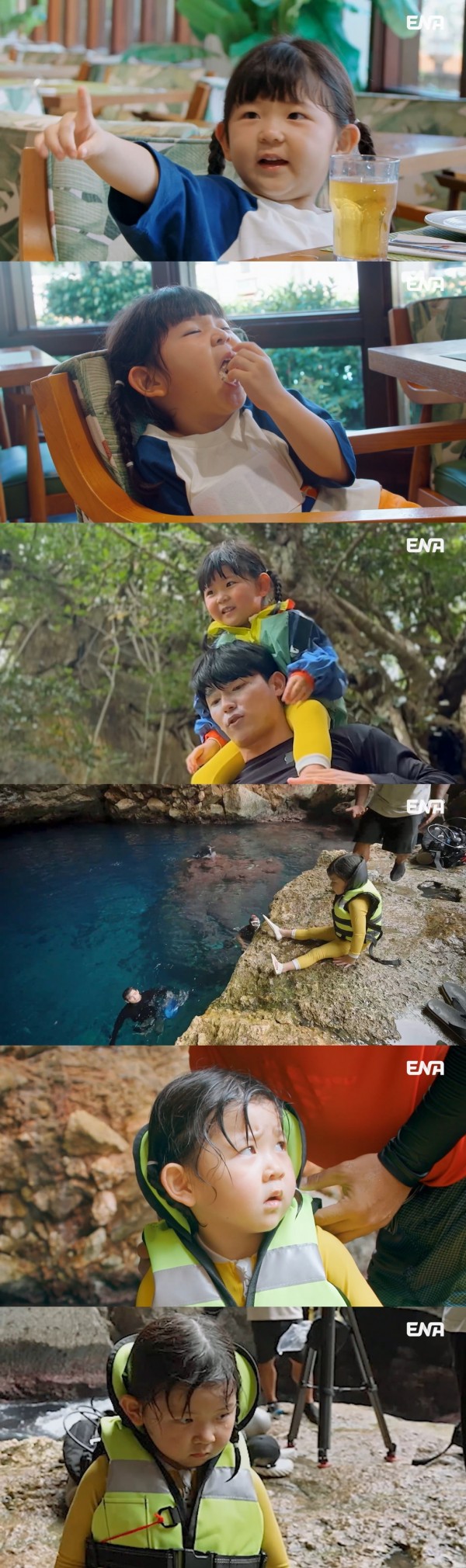 박정우의 딸 도아, 동굴 다이빙 도전 성공할까 이미지