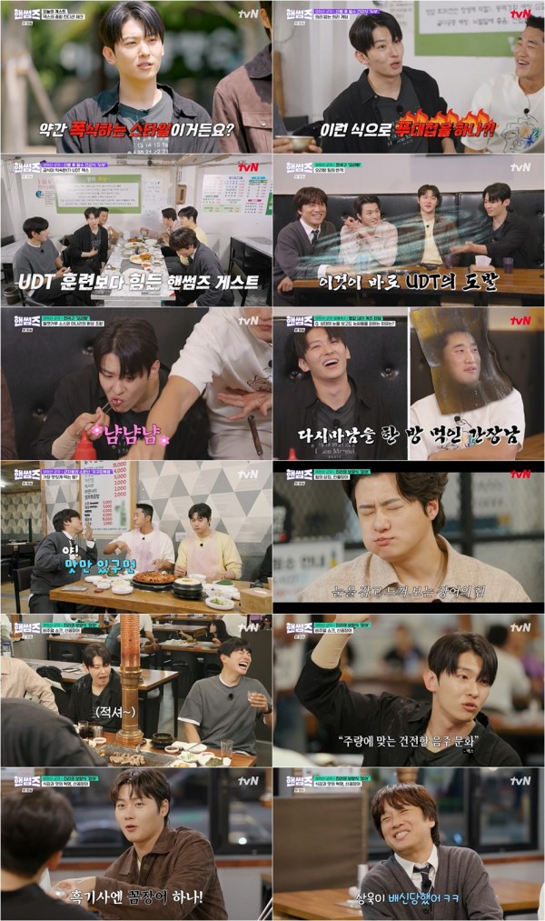 덱스, 핸썸가이즈에서 폭식 유머 발산 이미지