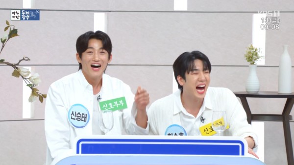 최수호, 아침마당서 파워풀한 라이브로 유쾌한 케미 발산 이미지
