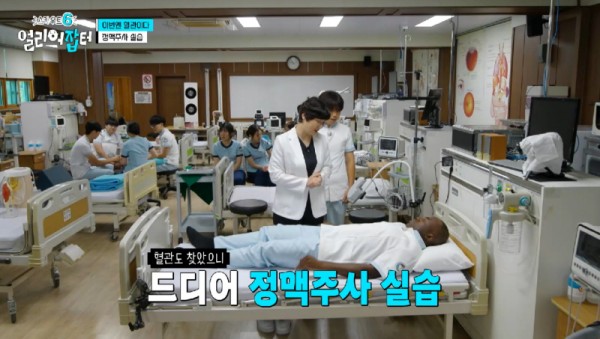 조나단, 경남간호고에서 환자 역할 자처해 아연실색 이미지