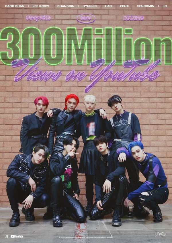 스트레이 키즈, 