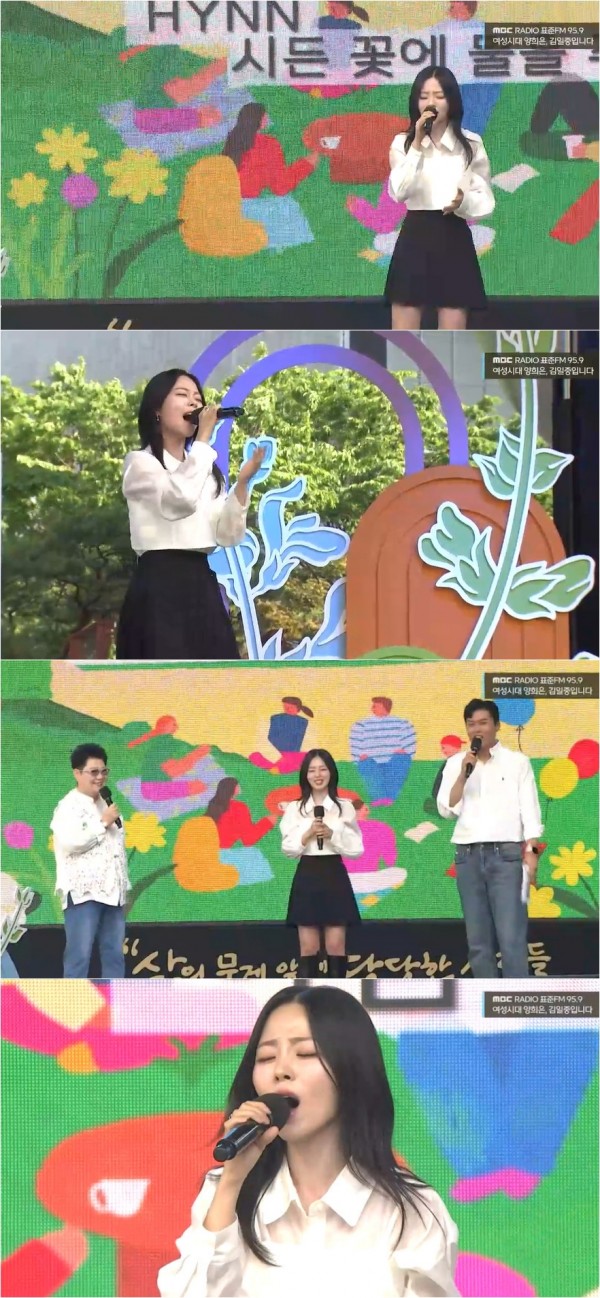 HYNN, 감동의 무대 여신으로 변신 이미지