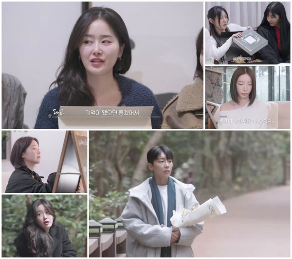 최종 선택 초읽기, 미랑과 다교의 심박수 상승 이미지