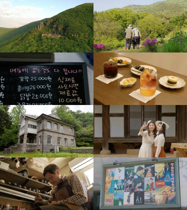광주, 미식과 문화가 살아있는 도시의 모든 매력 이미지