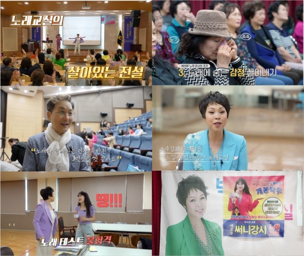 최현선 PD, 노래강사 도전기 공개 이미지