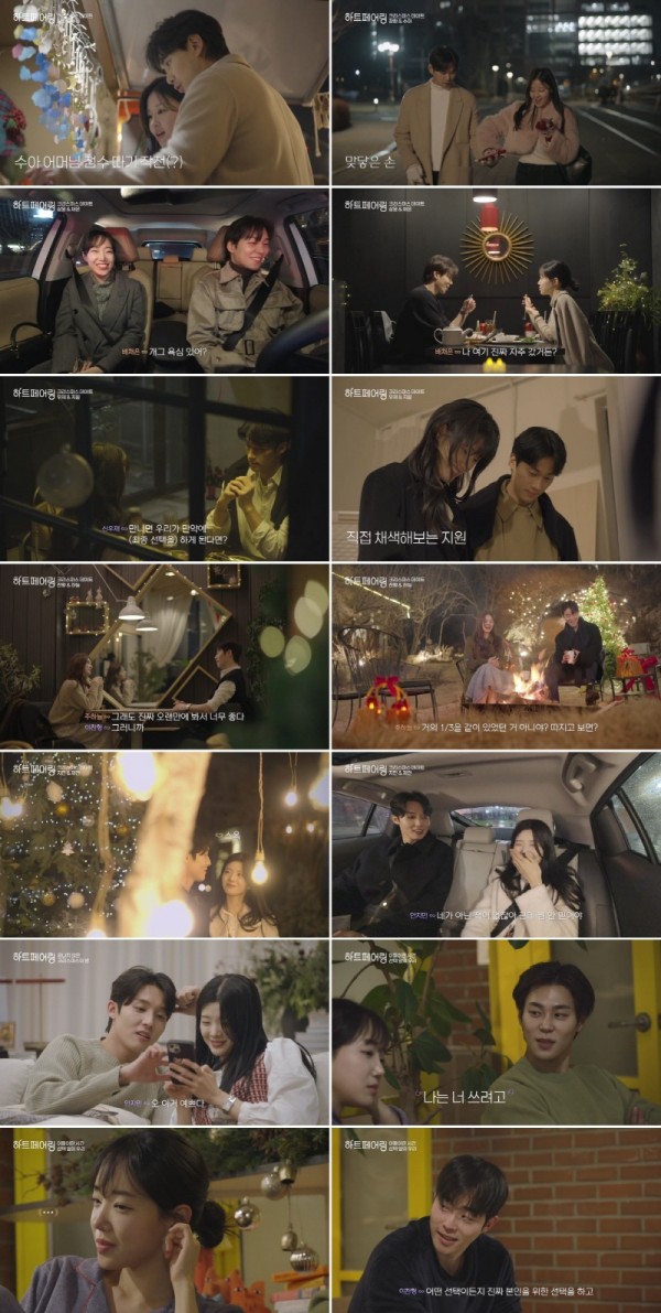 상윤, 채은에게 "너를 쓸 것" 선언하며 충격 파동 이미지