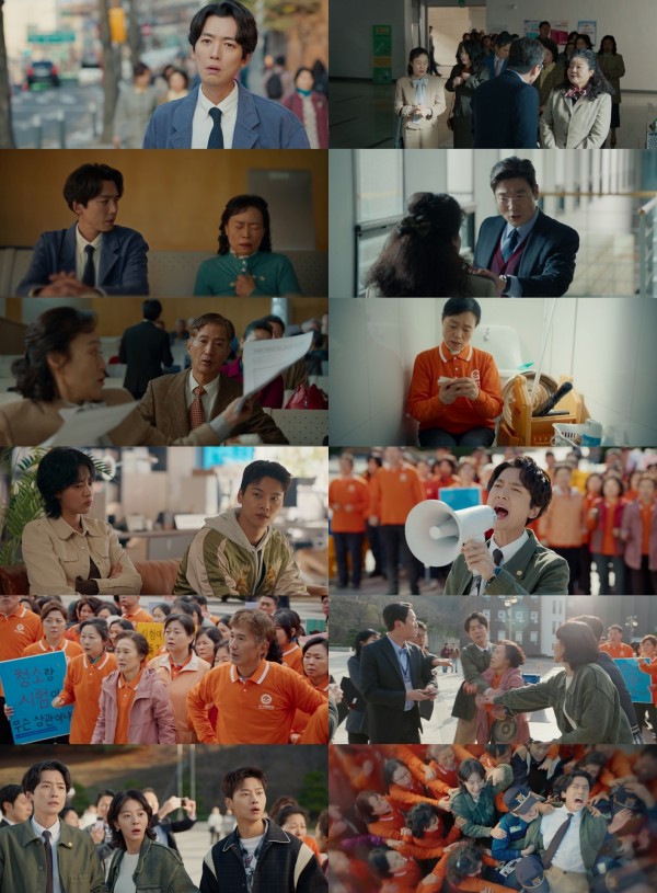 정경호, 청소 노동자 위해 싸우다 시청률 5.1% 기록 이미지