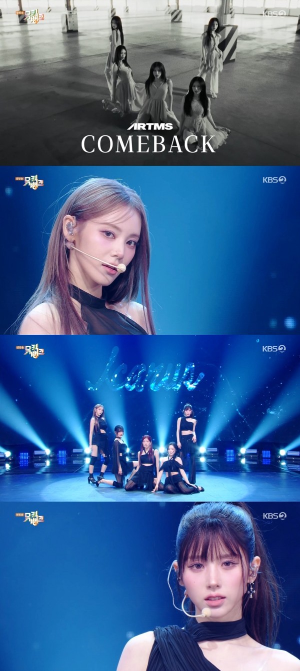 아르테미스, 화려한 무대와 함께 돌아왔다 이미지