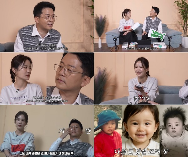 김준호, 김지민 2세 사진 속 특징 만천하에 공개 이미지