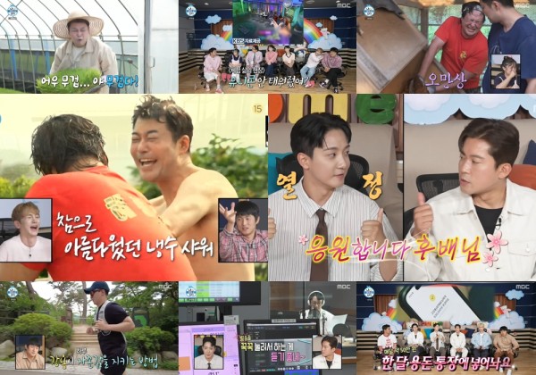 전현무와 구성환, 농촌 체험으로 안방 대첩 이미지