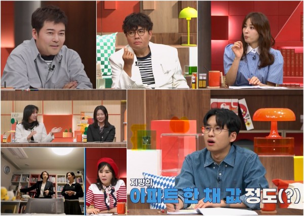 학원비 지출, 지방 아파트 값 수준 이미지