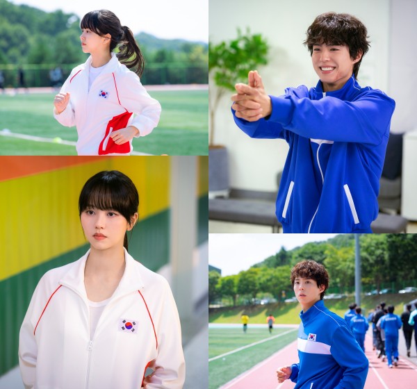 박보검, 김소현과의 첫눈에 반한 순간 포착 이미지
