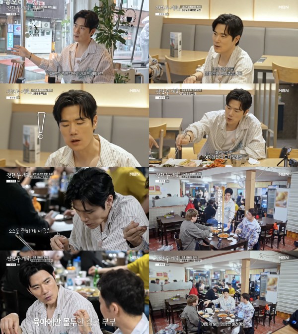 김강우, 예능에서 반전 매력 방출하며 시선 강탈 이미지
