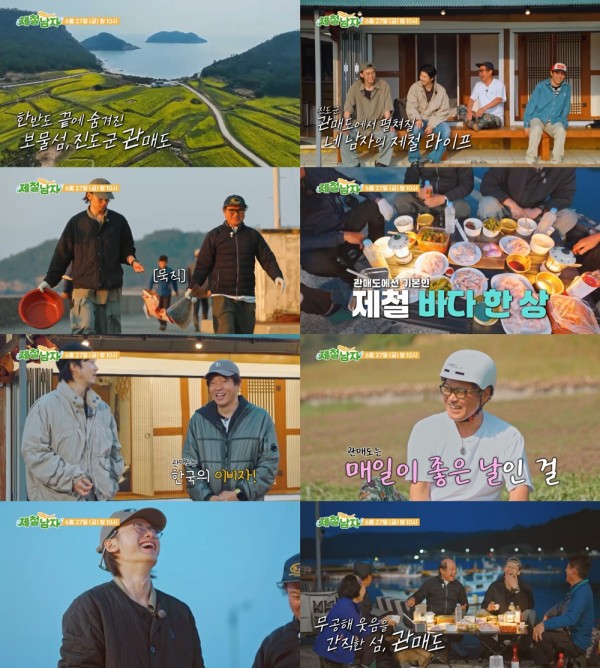 김상호, 자연 속 힐링 라이프 새로운 위험 신호 이미지