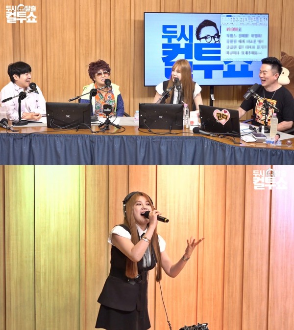 김현정, 과거 연예인 대시 폭로하며 화제 이미지