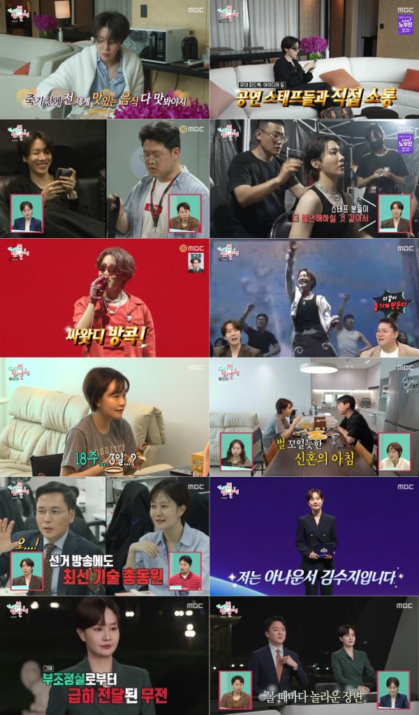 BTS 제이홉, 솔로 월드 투어의 비하인드 공개 이미지