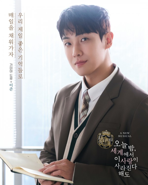 이준, 뮤지컬 첫 공연에서 관객 사로잡아 이미지
