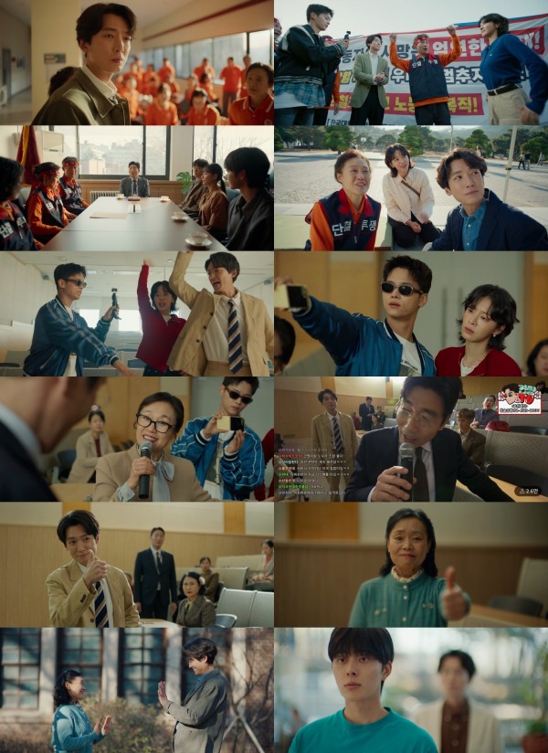 노무사 무진, 청소 노동자 권리 수호에 나서 이미지