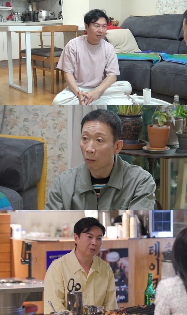 임원희, 이상형과의 소개팅에서 핑크빛 기류 형성 이미지