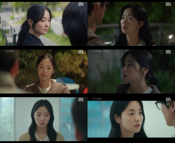이다음, 시한부 진단에도 오디션 도전 이미지