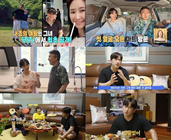 박영규, 25세 연하 아내와의 역대급 갈등 공개 이미지
