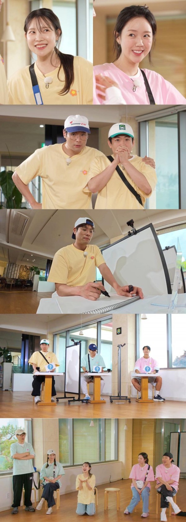 양세찬, 짠내 퀴즈에서 경악할 배짱 발휘 이미지