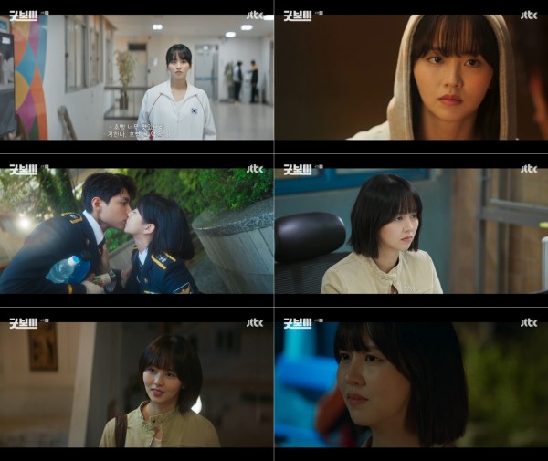 김소현, 