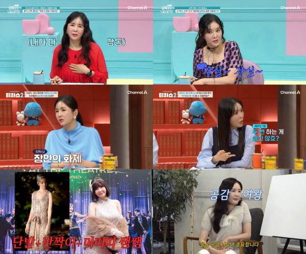 장영란, 2025년에도 찬란한 활동 기대 이미지