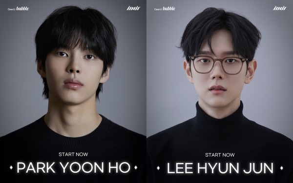 박윤호-이현준, 팬과의 소통 강화 위한 플랫폼 오픈 이미지