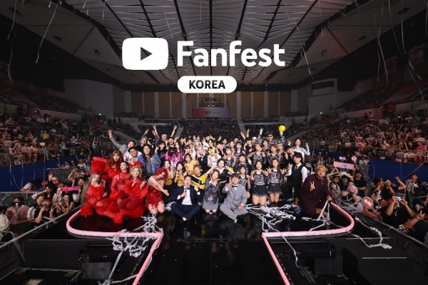 크리에이터와 팬, 화합의 축제 유튜브 팬페스트 성료 이미지